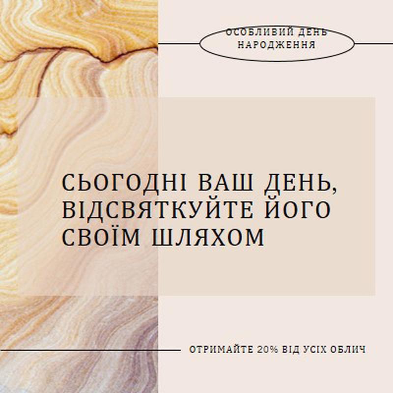 Частування на день народження brown modern,elegant,clean