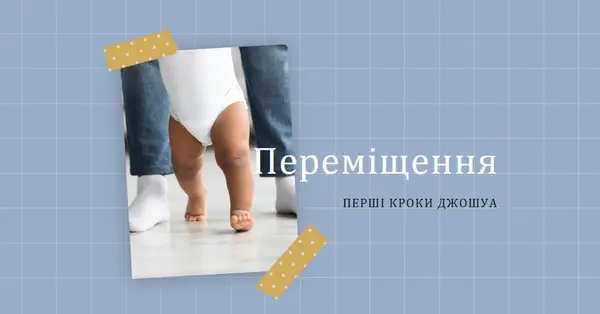 Вихід blue modern-simple
