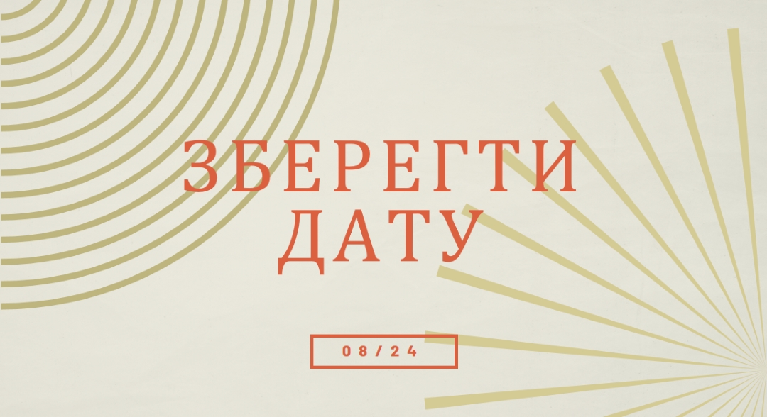 Збереження зоряних спалахів дати brown vintage-retro