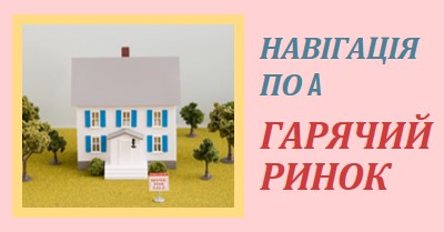 Гаряча властивість pink vintage-retro