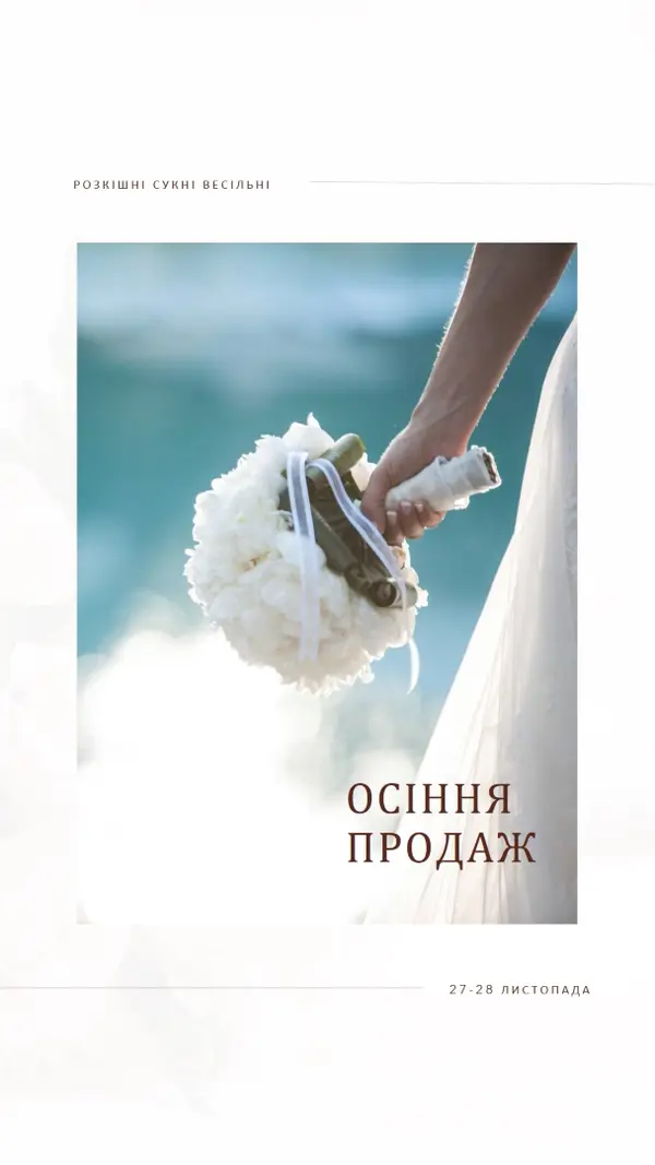 Квіткові акценти white modern-simple