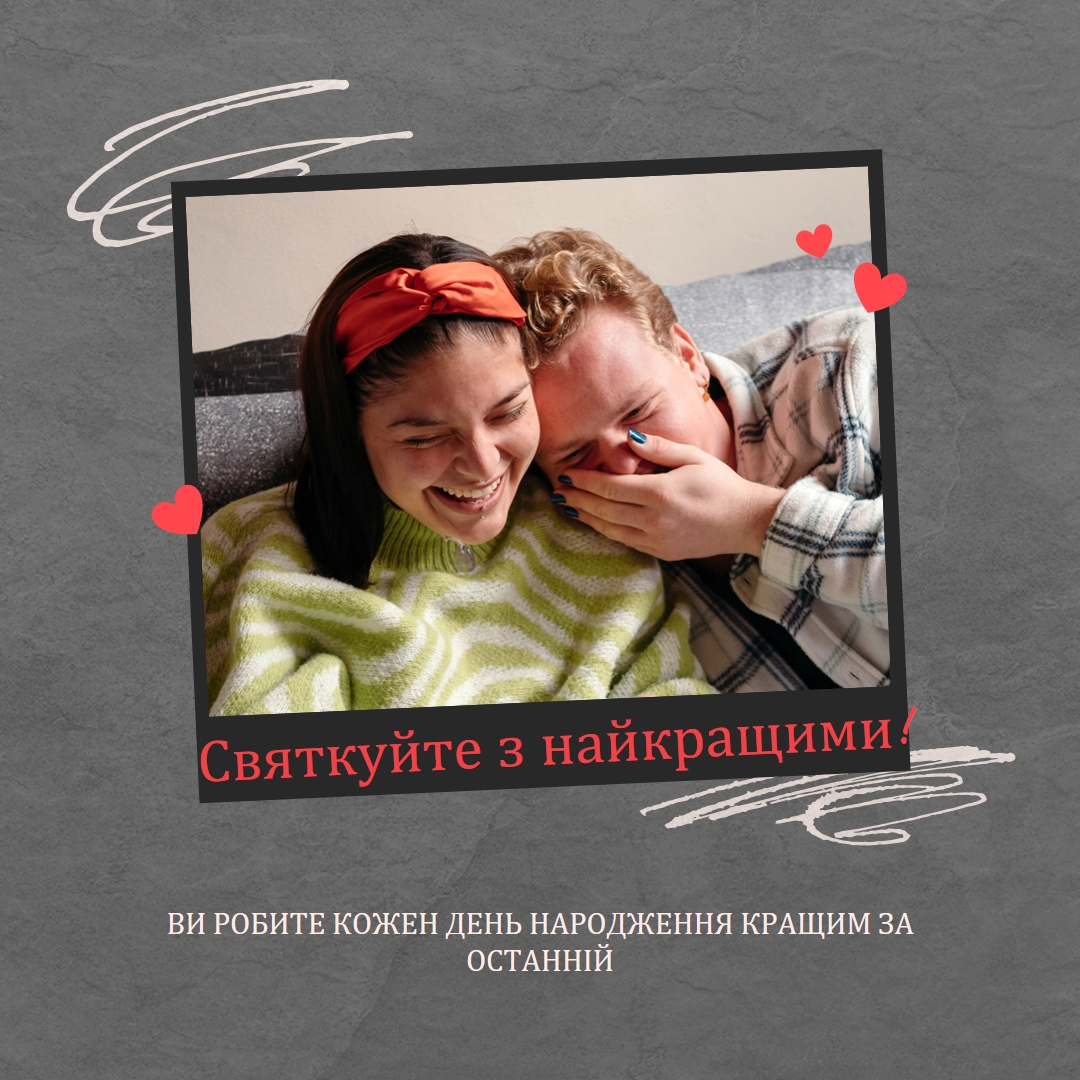 День народження блаженства gray modern,collage,doodle,photo,current,happening,fun,scribble