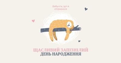 Запізнілий день народження white playful,cute,illustrative,whimsical,friendly,charming,graphic