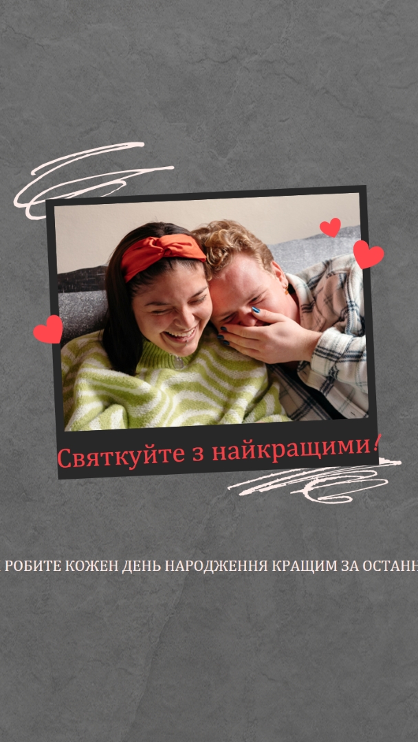 День народження блаженства gray modern,collage,doodle,photo,current,happening,fun,scribble