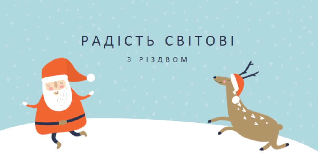 Ігри для повторного оленя blue whimsical-color-block