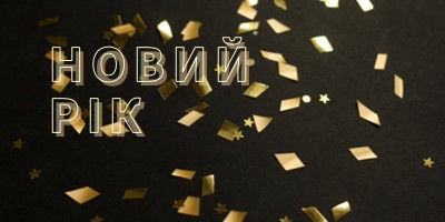 Зворотний відлік шляхів black modern-bold