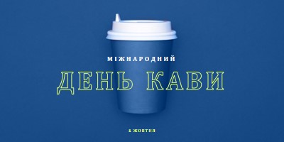 Культура кафе blue modern-bold