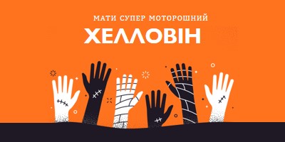 Супер моторошний orange modern-color-block