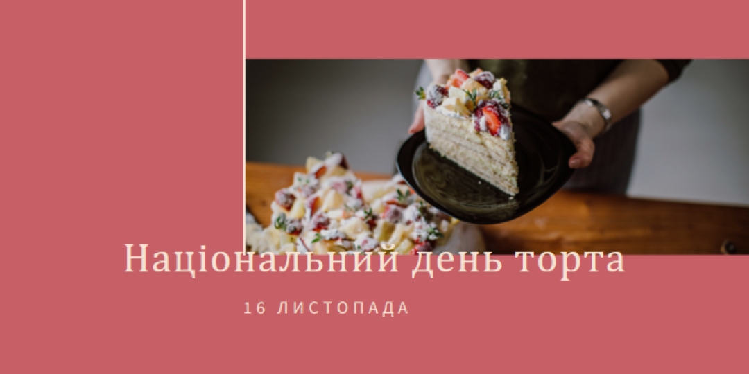 Шари значення pink modern-simple