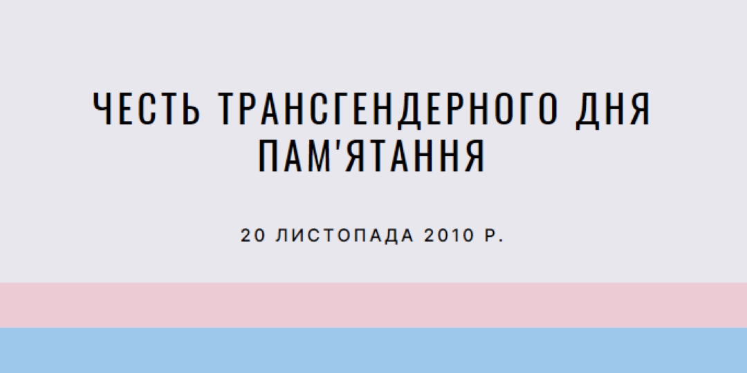Транс життя матерії gray modern-simple