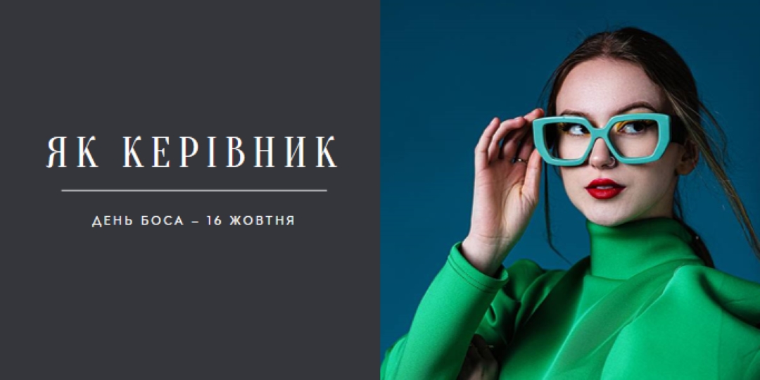 Бос леді blue modern-simple