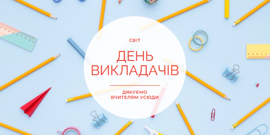 Це навчить їх blue modern-simple