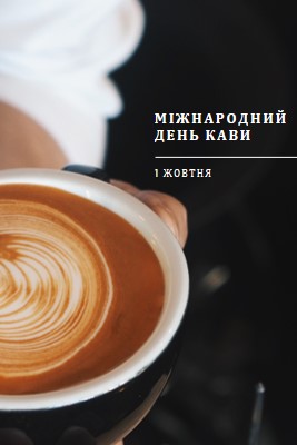 Міжнародний день кави brown modern-simple