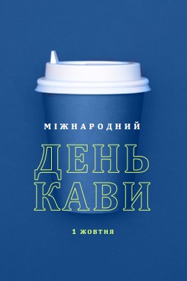 Культура кафе blue modern-bold