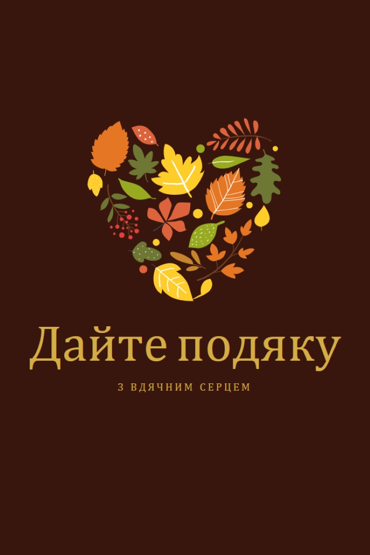 Маленькі благословення brown modern-color-block