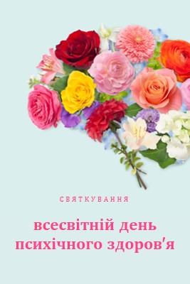 Здоров'я для світу pink organic-simple