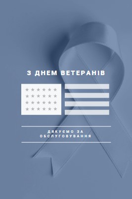 Вшанування ветеранів США gray modern-simple