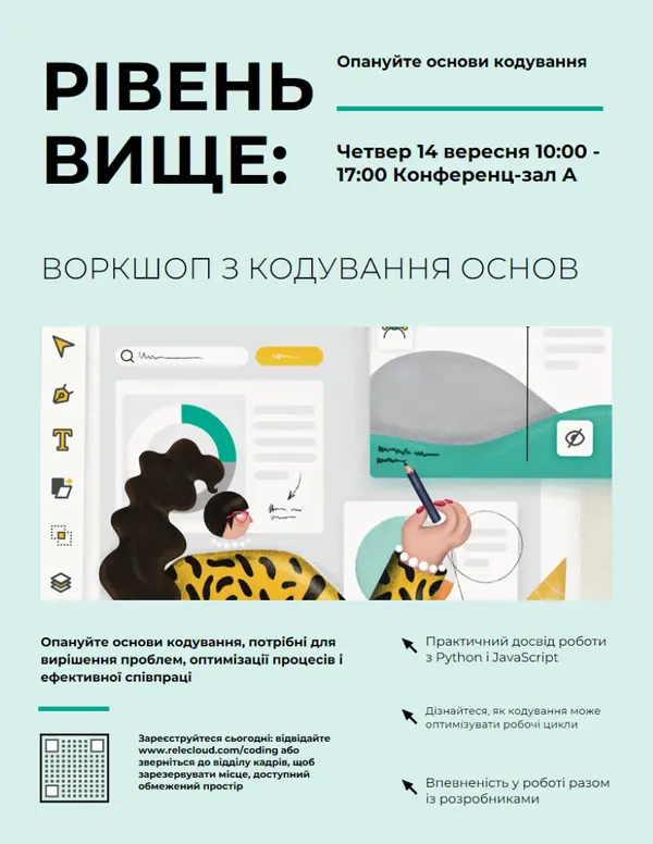 Жирна рекламна листівка технічної майстерні green modern,illustrative,informative,vector