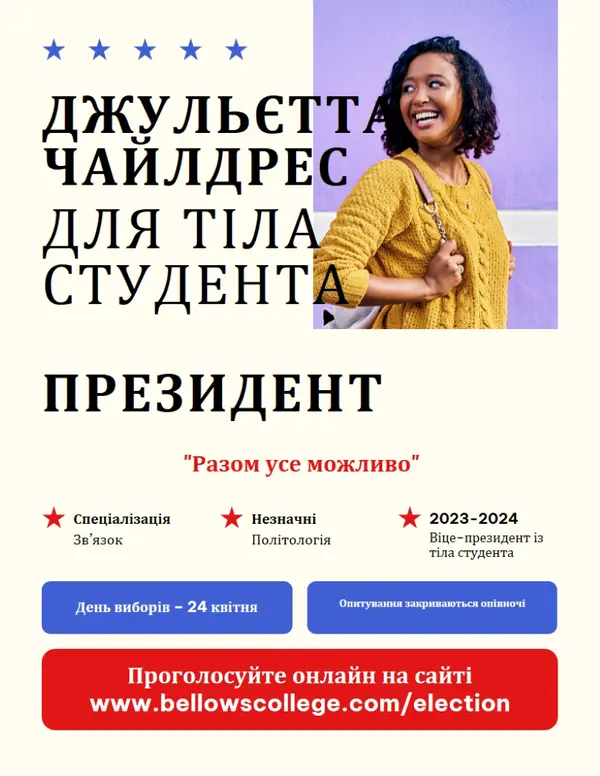 Рекламна листівка політичної кампанії white modern,bold,informative,patriotic