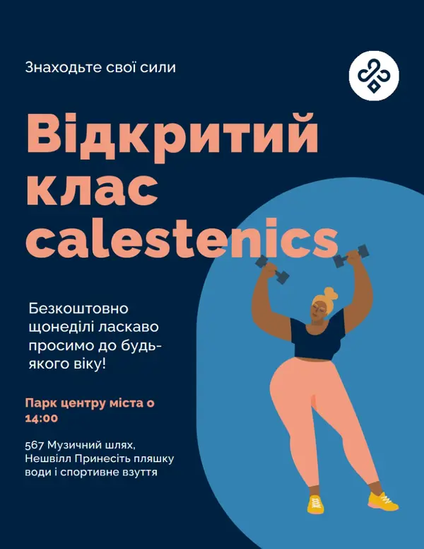 Проста сучасна рекламна листівка для вправ blue modern,simple,flat-graphic