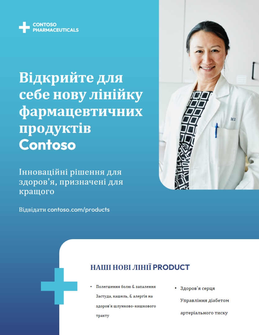 Класична рекламна листівка корпоративного продукту blue simple,corporate,professional,gradient