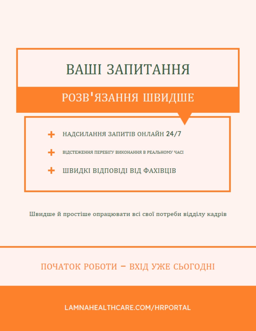 Жирна сучасна корпоративна листівка orange simple,typographic,informative,boxy
