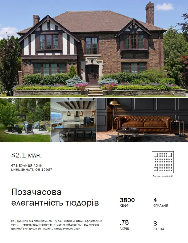 Проста класична рекламна листівка з нерухомістю white modern,simple,minimalistic,elegant,photographic