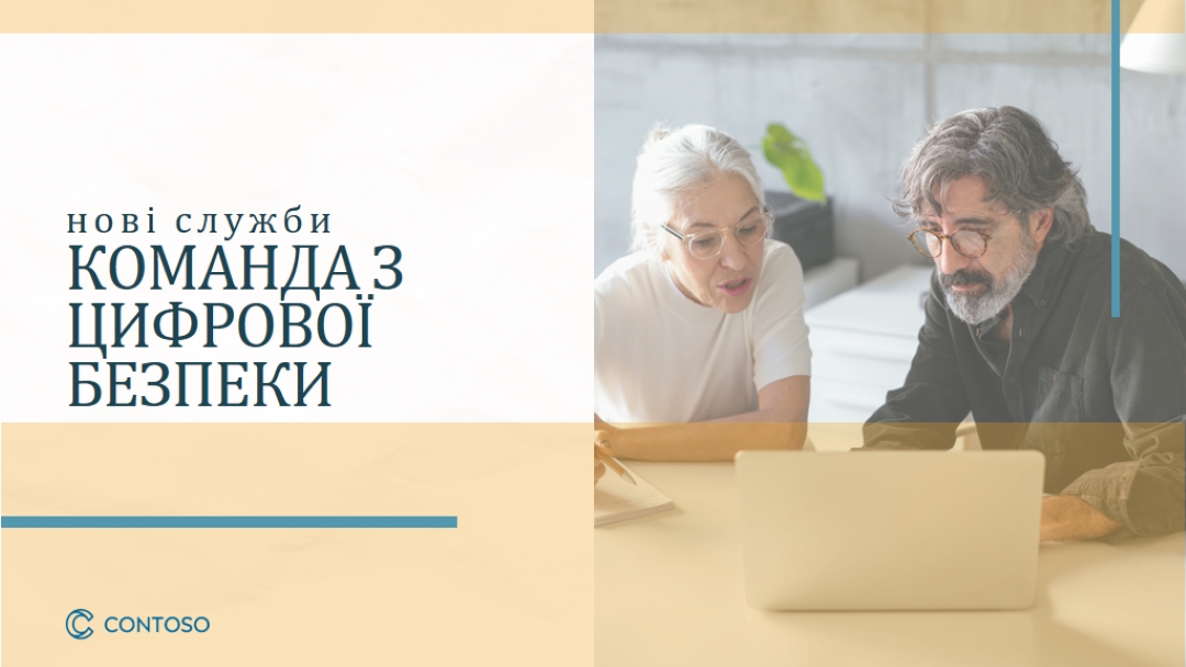 Нові служби white modern-simple