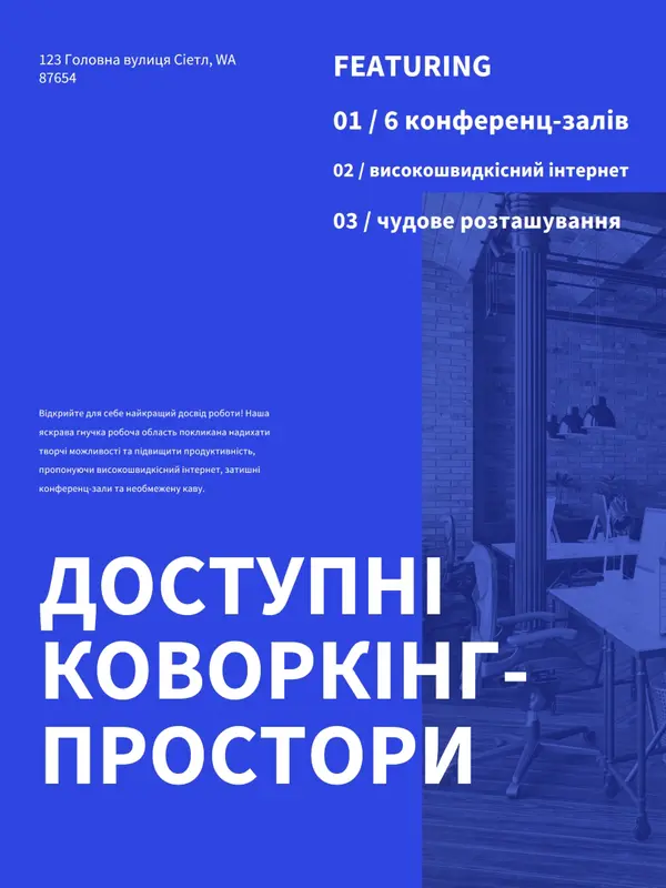 Плакат із простою сучасною нерухомістю blue simple,monochromatic,asymmetric