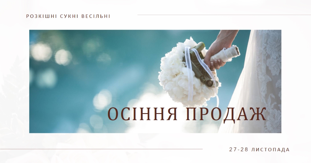 Квіткові акценти white modern-simple
