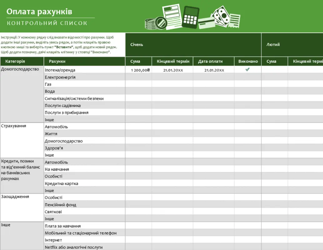 Контрольний список оплати рахунків green modern simple