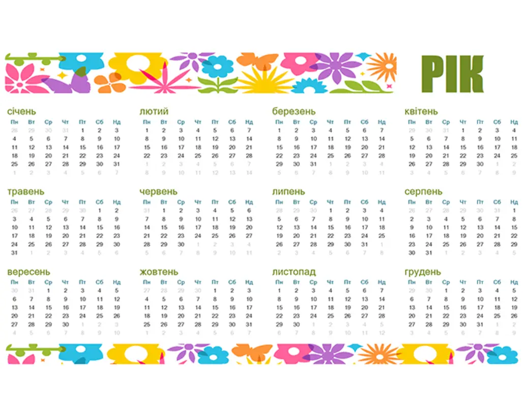 Веселий календар для будь-якого року green modern-bold