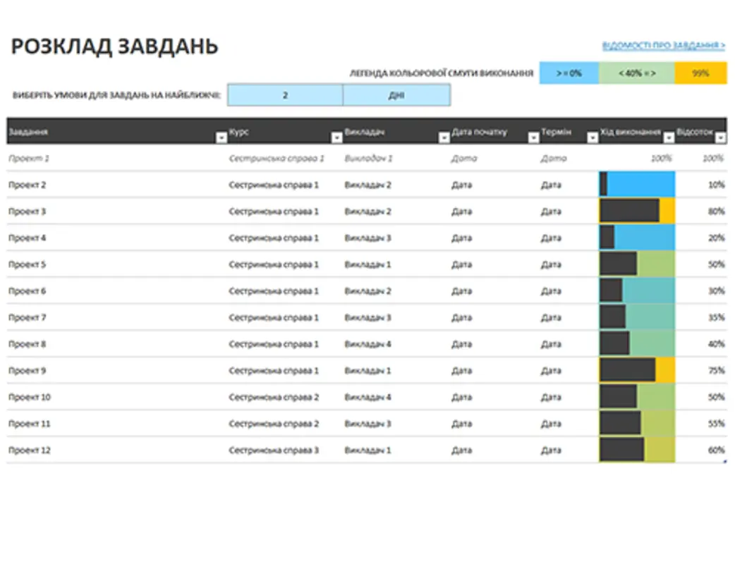 Розклад завдань gray modern-simple