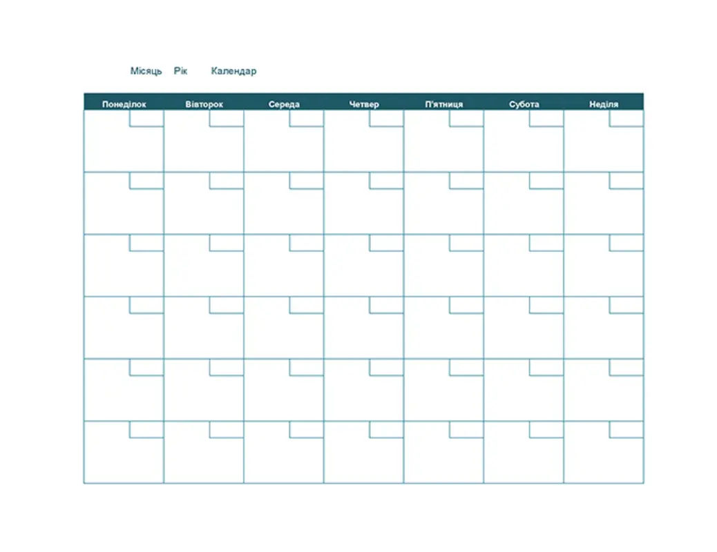 Пустий календар на місяць brown organic simple