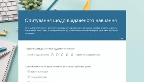 Опитування щодо віддаленого навчання blue modern simple