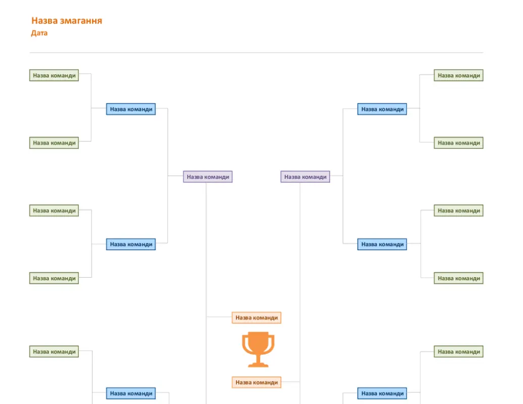 Турнірна таблиця на 16 команд orange modern simple
