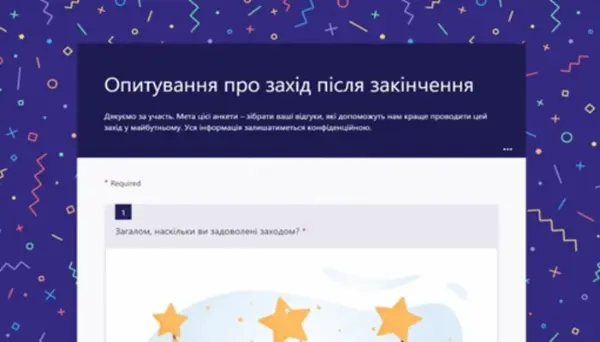 Опитування про захід після закінчення blue