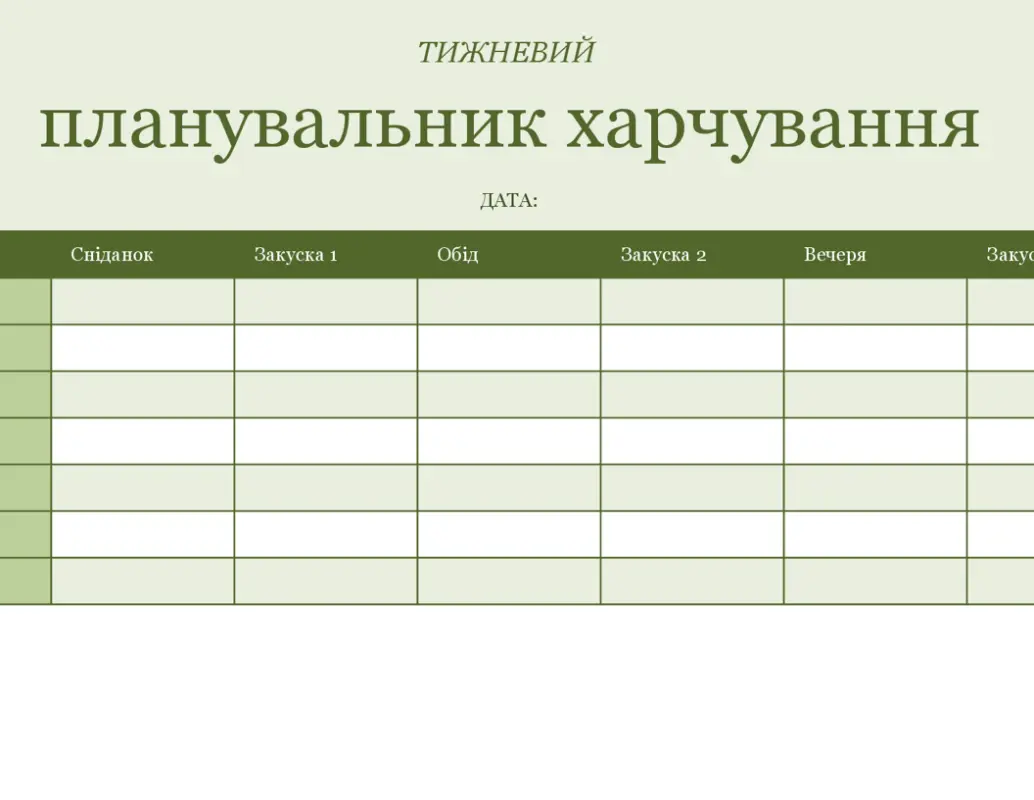 Планувальник харчування на тиждень green modern-simple