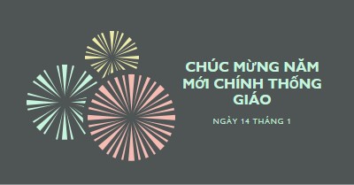 Kỷ niệm Năm Mới Chính thống giáo gray vintage-retro