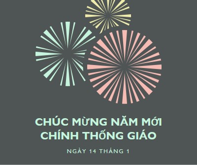 Kỷ niệm Năm Mới Chính thống giáo gray vintage-retro