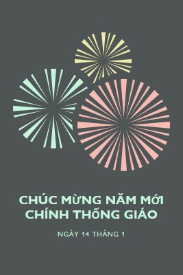 Kỷ niệm Năm Mới Chính thống giáo gray vintage-retro