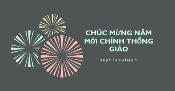 Kỷ niệm Năm Mới Chính thống giáo gray vintage-retro