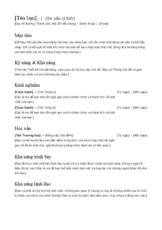 CV (sơ yếu lý lịch)