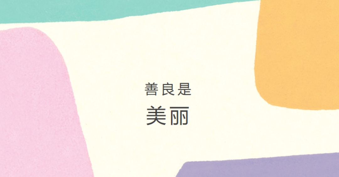 某种美妙的 purple organic-simple
