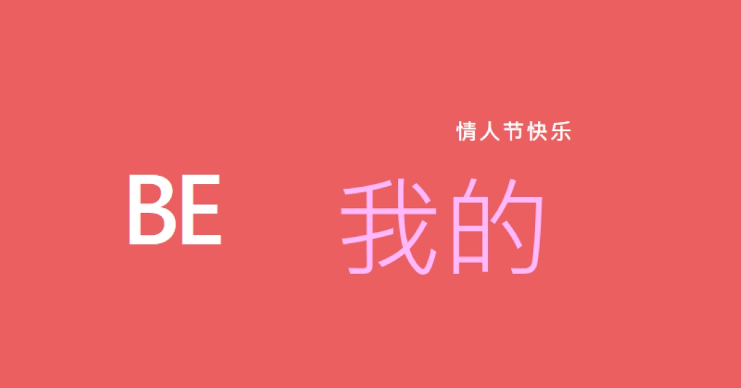 是否为 red modern-simple