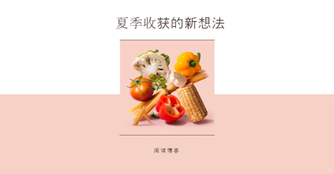 夏季丰收 pink modern-simple