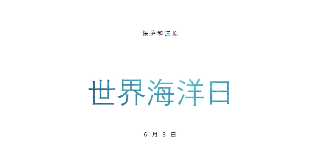 保护和还原 white modern-simple