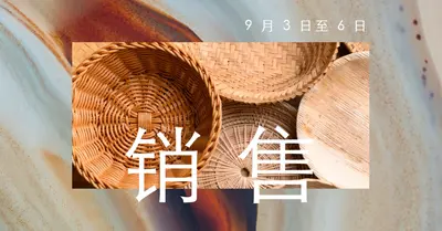 编织梦想 brown modern-simple
