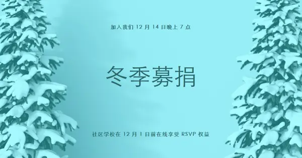 冬季仙境 blue modern-simple