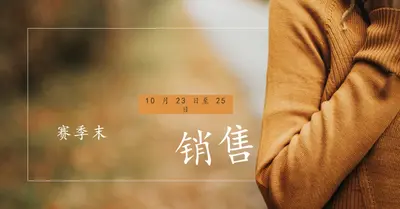 感觉就像秋天 orange modern-simple